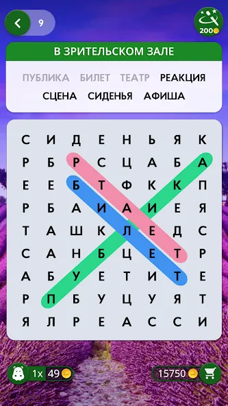 Words of Wonders: Search - самая захватывающая игра для геймеров на Андроид