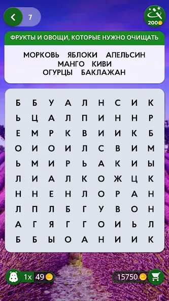 Words of Wonders: Search - самая захватывающая игра для геймеров на Андроид