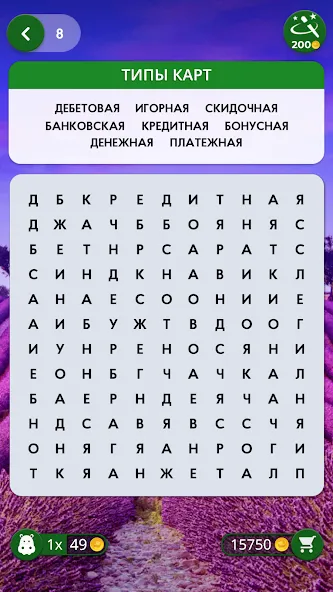 Words of Wonders: Search - самая захватывающая игра для геймеров на Андроид