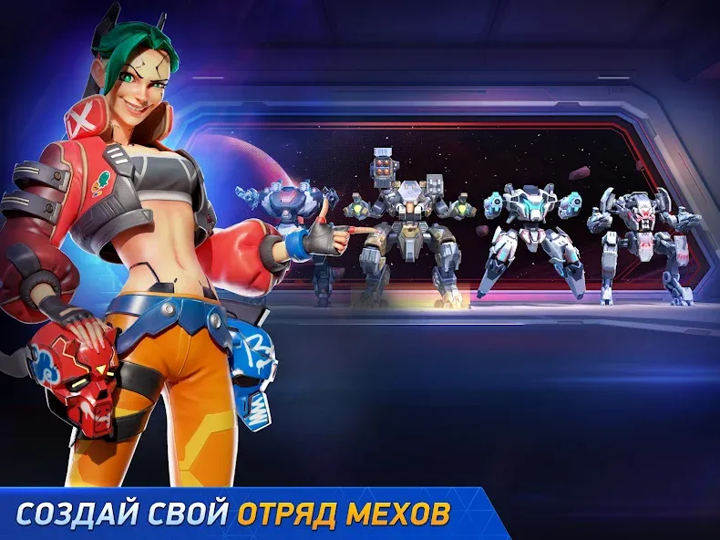 Скачать Mech Arena [Взлом/МОД Бесконечные деньги] на Андроид