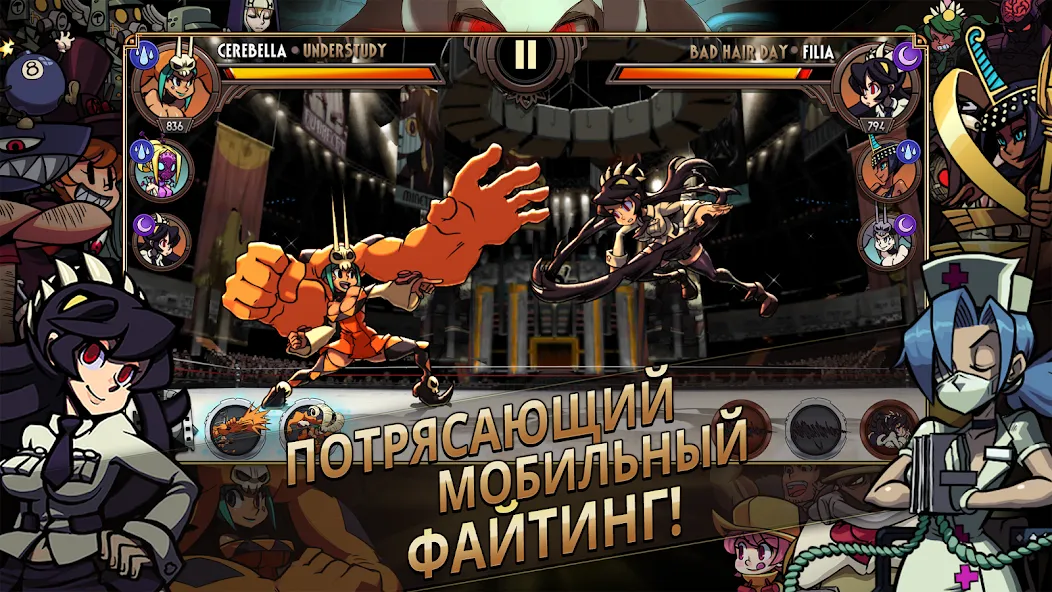 Скачать Skullgirls: РПГ-файтинг [Взлом/МОД Все открыто] на Андроид