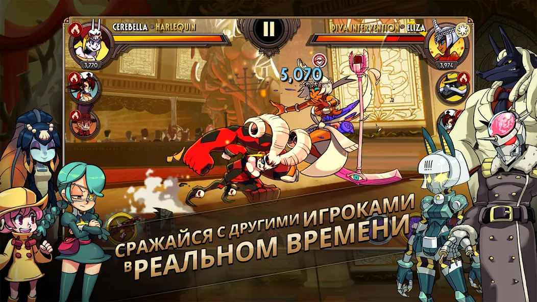 Скачать Skullgirls: РПГ-файтинг [Взлом/МОД Все открыто] на Андроид