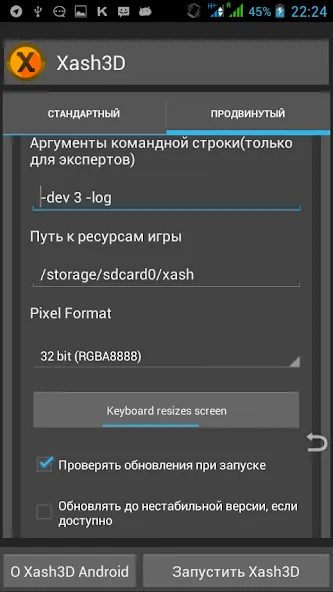 Скачать Xash3D FWGS (Old Engine) [Взлом/МОД Unlocked] на Андроид