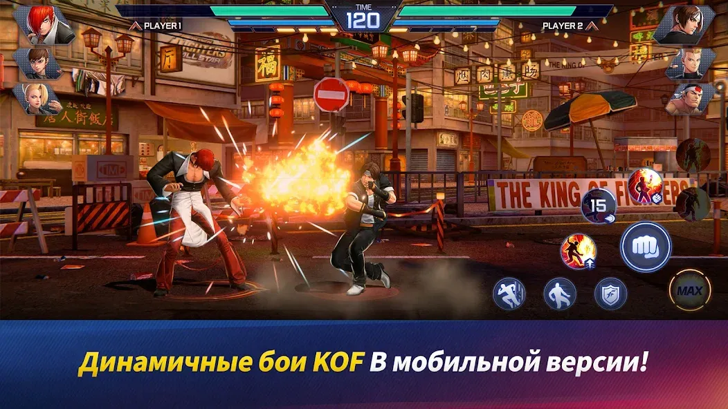 Скачать The King of Fighters ARENA [Взлом/МОД Unlocked] на Андроид