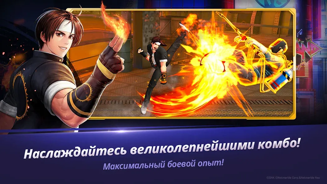 Скачать The King of Fighters ALLSTAR [Взлом/МОД Меню] на Андроид