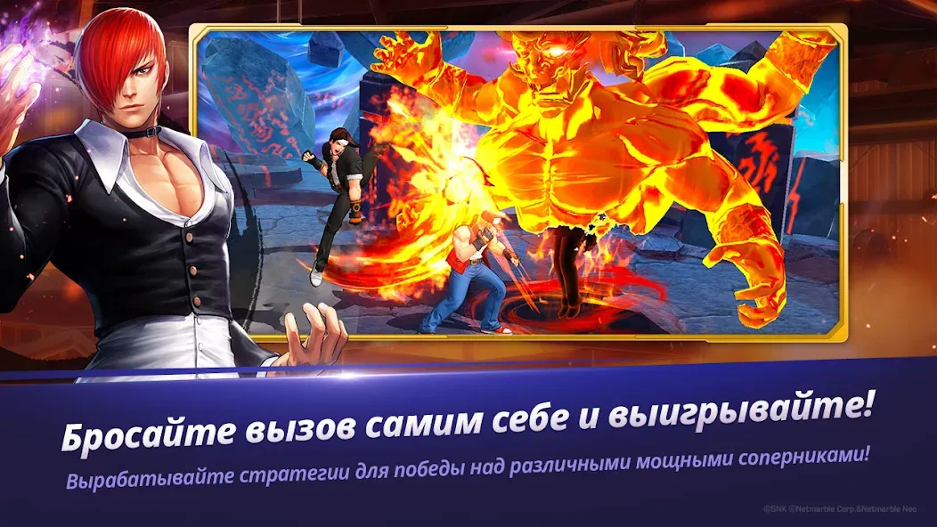 Скачать The King of Fighters ALLSTAR [Взлом/МОД Меню] на Андроид