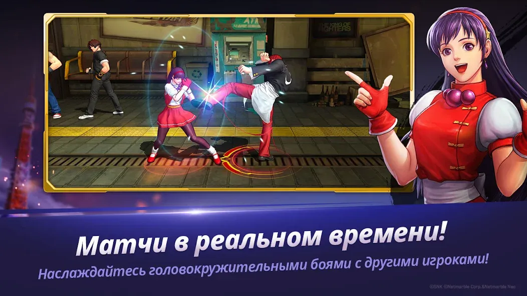 Скачать The King of Fighters ALLSTAR [Взлом/МОД Меню] на Андроид