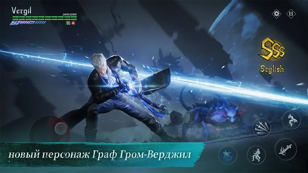 Скачать Devil May Cry: Peak of Combat [Взлом/МОД Unlocked] на Андроид