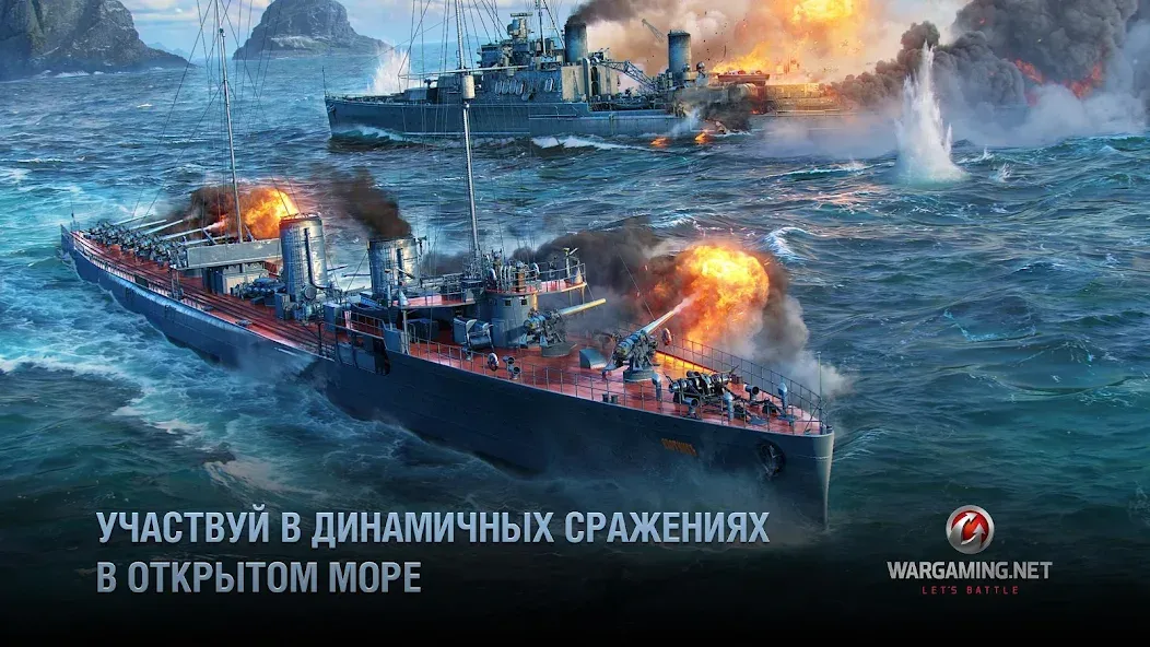 Скачать World of Warships Blitz War [Взлом/МОД Бесконечные деньги] на Андроид