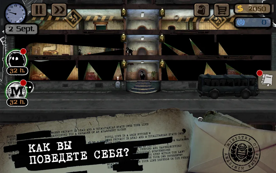 Скачать Beholder: Adventure [Взлом/МОД Unlocked] на Андроид