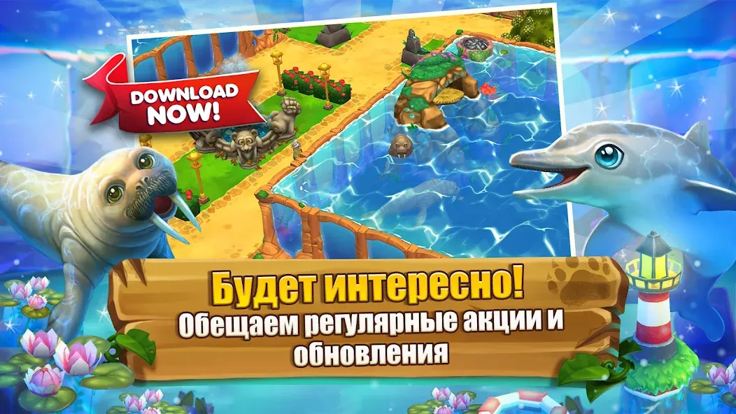 Скачать Zoo 2: Animal Park [Взлом/МОД Бесконечные деньги] на Андроид