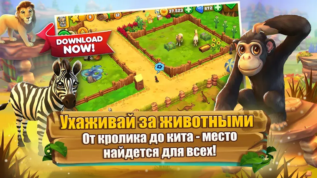 Скачать Zoo 2: Animal Park [Взлом/МОД Бесконечные деньги] на Андроид