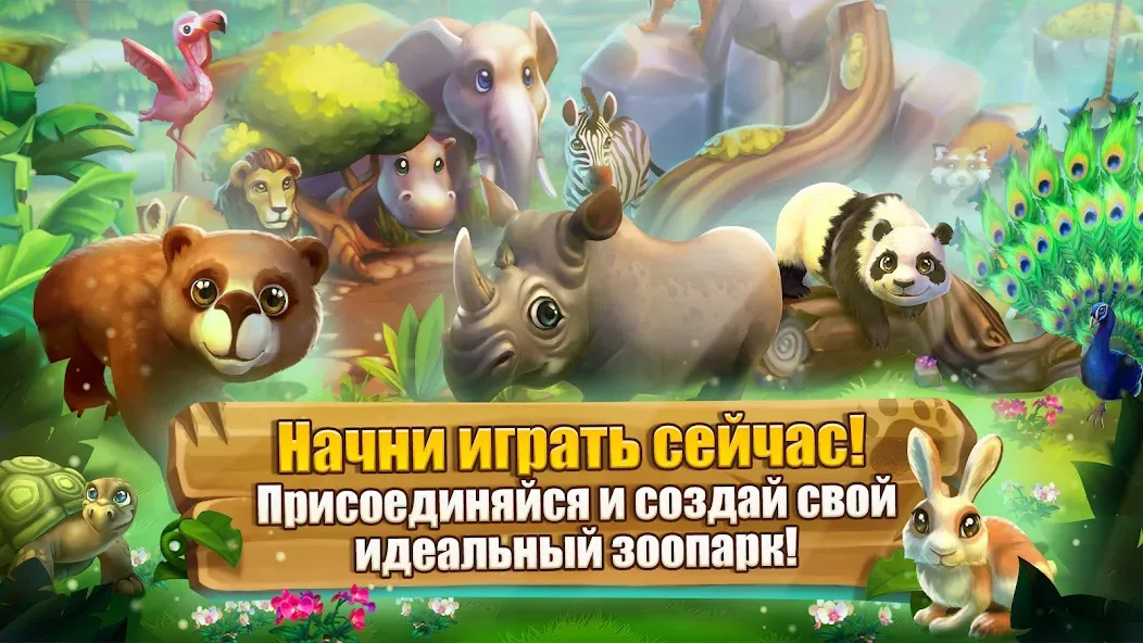 Скачать Zoo 2: Animal Park [Взлом/МОД Бесконечные деньги] на Андроид