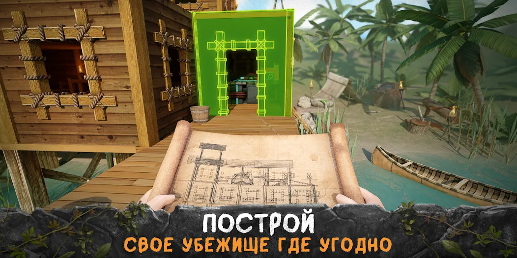 Скачать Survival Island: Survivor EVO [Взлом/МОД Все открыто] на Андроид