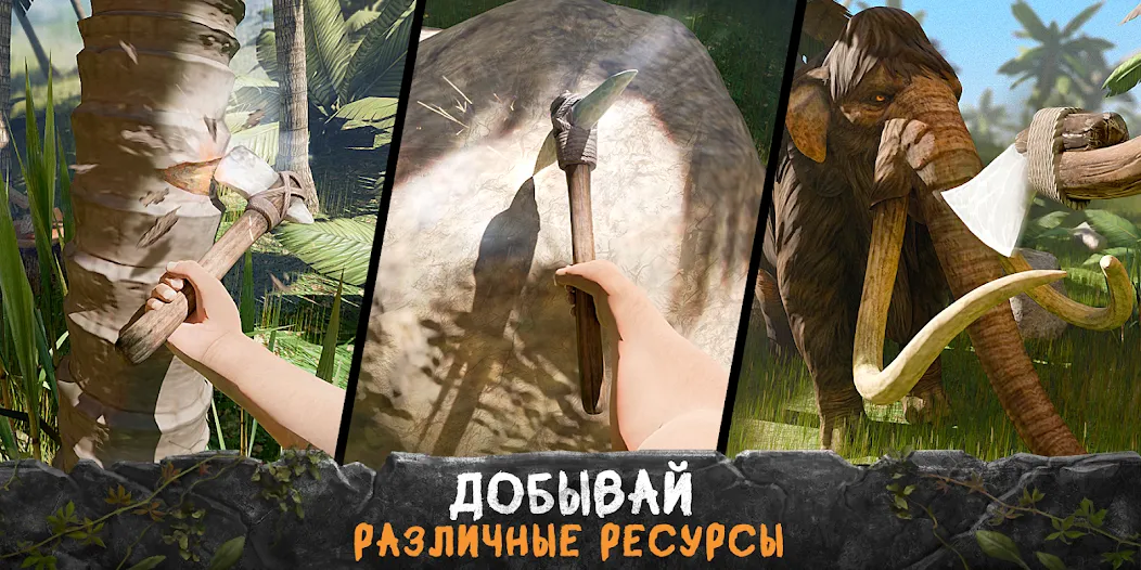 Скачать Survival Island: Survivor EVO [Взлом/МОД Все открыто] на Андроид