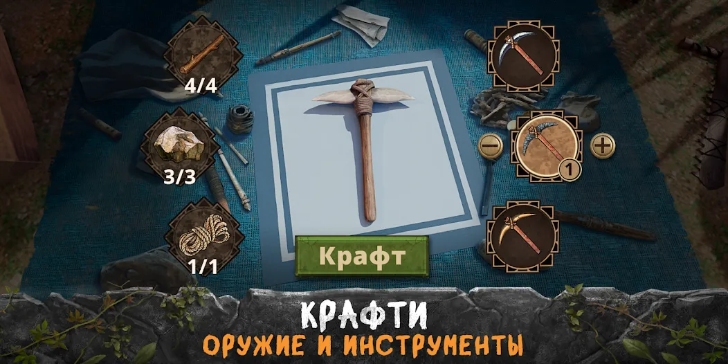 Скачать Survival Island: Survivor EVO [Взлом/МОД Все открыто] на Андроид