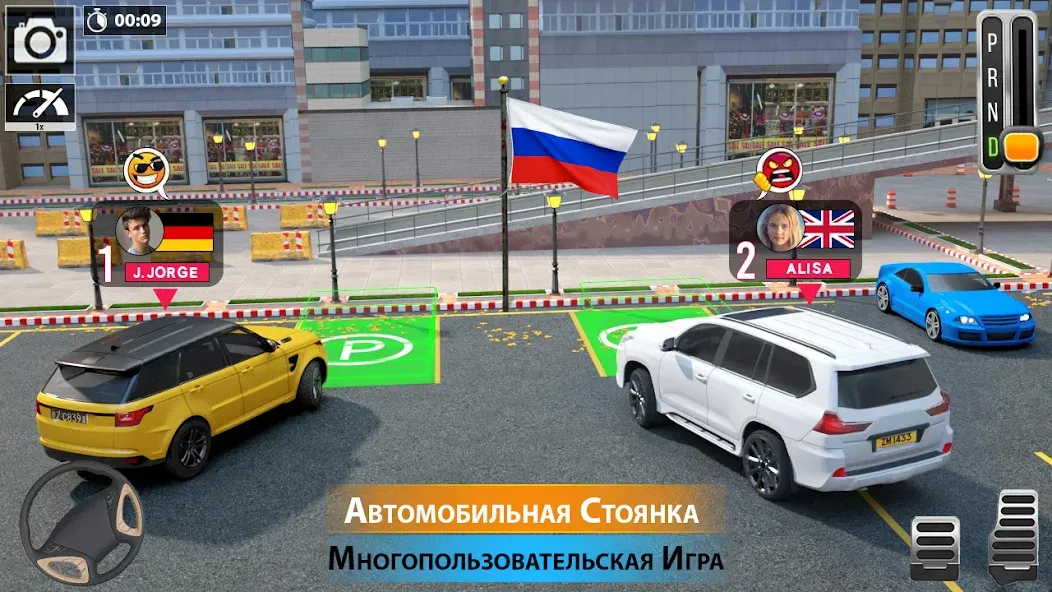 Скачать 3D игры парковке автомобилей [Взлом/МОД Unlocked] на Андроид