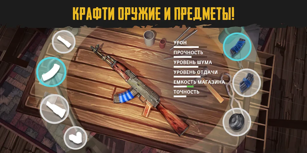 Скачать Live or Die: Survival Pro [Взлом/МОД Бесконечные деньги] на Андроид