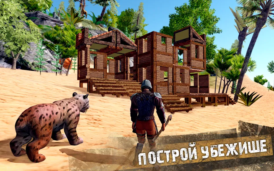 Скачать Jurassic Survival Island [Взлом/МОД Бесконечные деньги] на Андроид