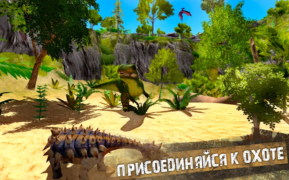 Скачать Jurassic Survival Island [Взлом/МОД Бесконечные деньги] на Андроид