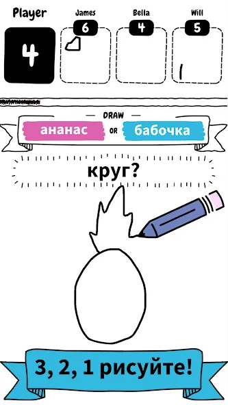 Скачать Draw it [Взлом/МОД Бесконечные деньги] на Андроид