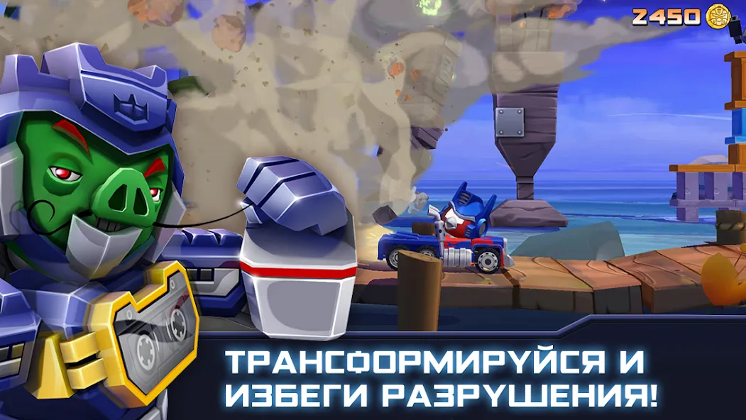 Скачать Angry Birds Transformers [Взлом/МОД Unlocked] на Андроид