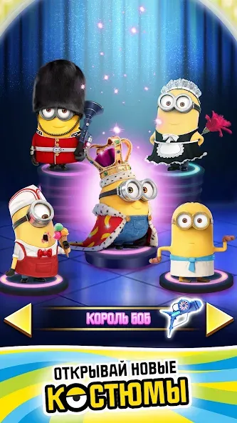 Скачать Minion Rush: игра-раннер [Взлом/МОД Unlocked] на Андроид