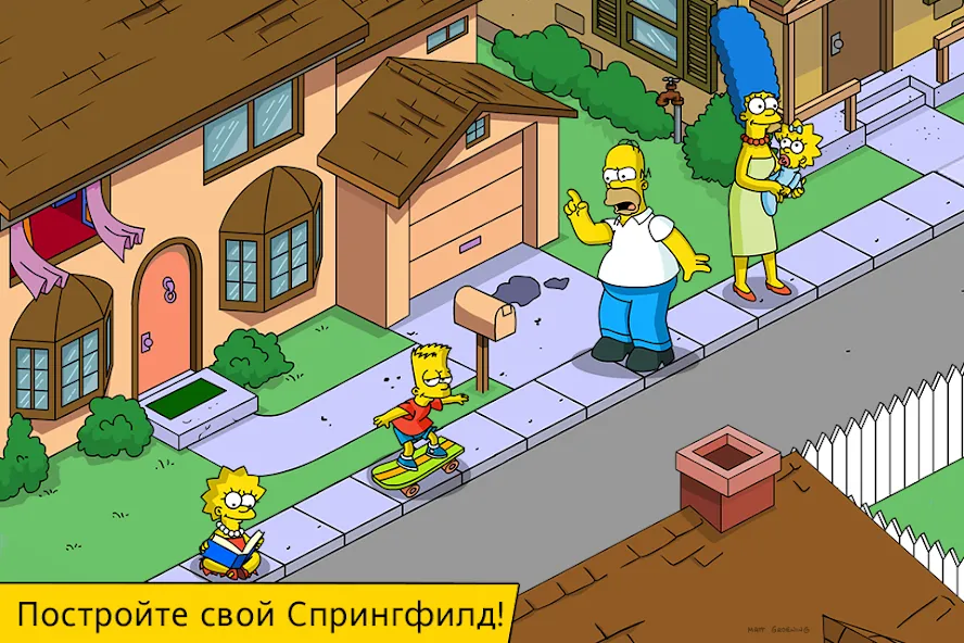 Скачать The Simpsons™: Tapped Out [Взлом/МОД Unlocked] на Андроид