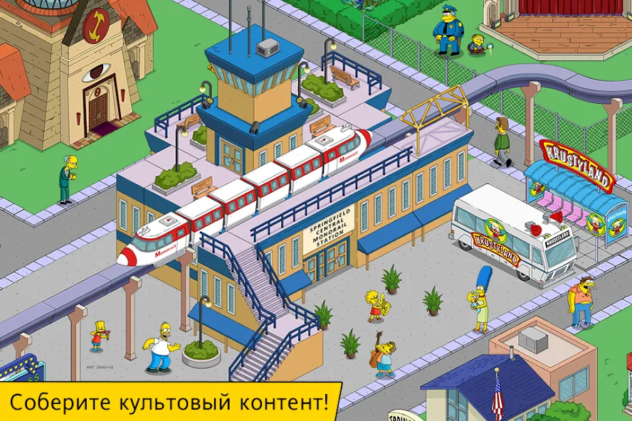 Скачать The Simpsons™: Tapped Out [Взлом/МОД Unlocked] на Андроид