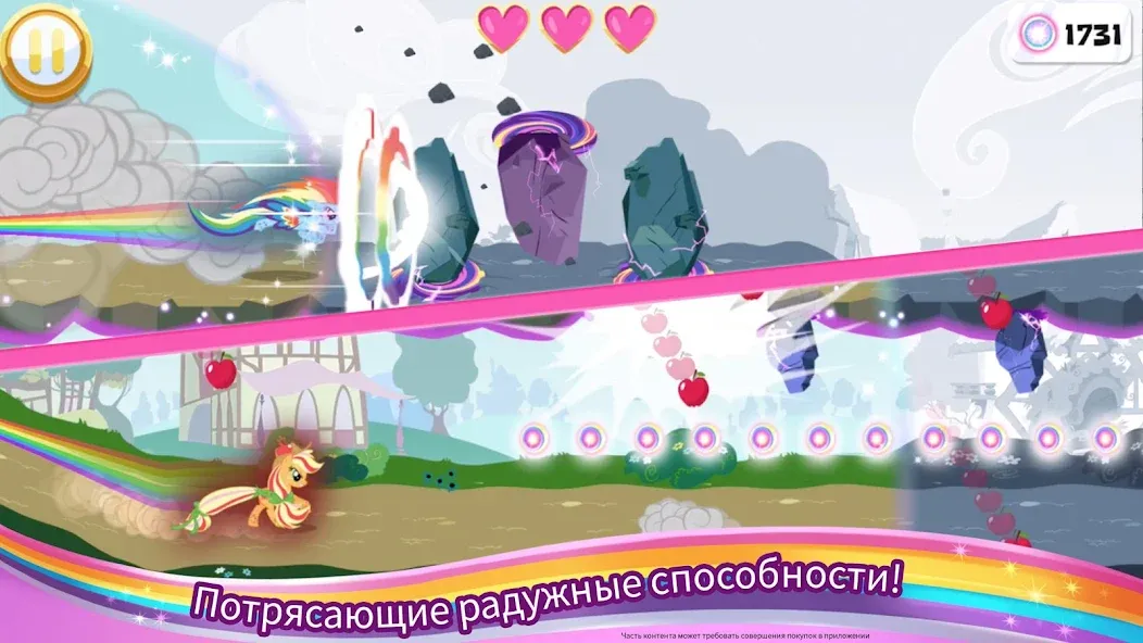 Скачать My Little Pony Радужные гонки [Взлом/МОД Unlocked] на Андроид