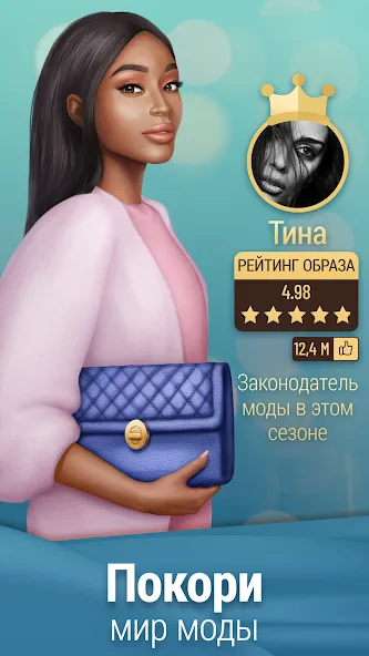 Скачать Pocket Styler: Fashion Stars [Взлом/МОД Меню] на Андроид