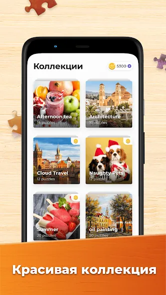 Скачать Пазлы - HD пазлы [Взлом/МОД Много денег] на Андроид