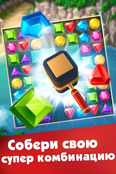 Скачать Три в ряд - игры без интернета [Взлом/МОД Unlocked] на Андроид