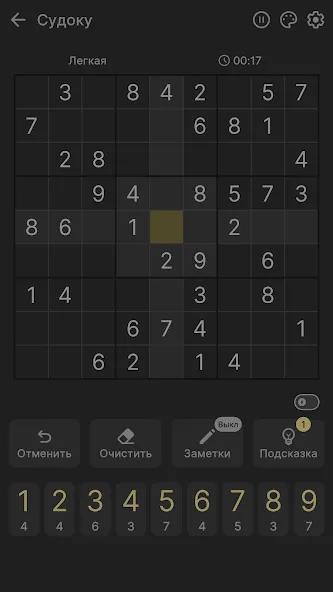 Скачать Судоку [Взлом/МОД Бесконечные деньги] на Андроид