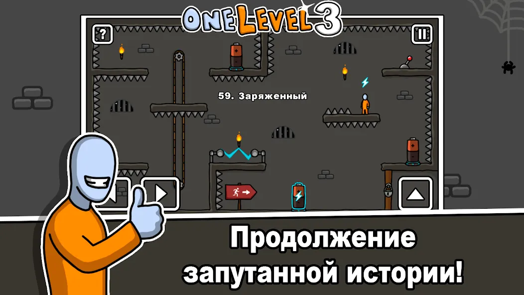 Скачать One Level 3: Побег из тюрьмы [Взлом/МОД Unlocked] на Андроид