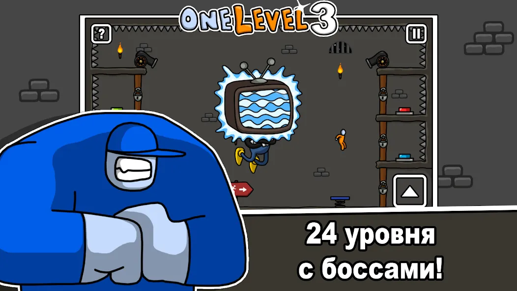 Скачать One Level 3: Побег из тюрьмы [Взлом/МОД Unlocked] на Андроид