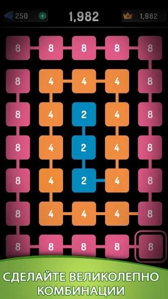 Скачать 2248 Puzzle: 2048 головоломка [Взлом/МОД Все открыто] на Андроид