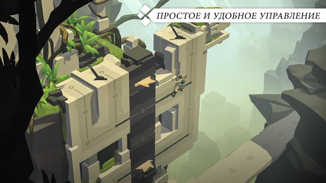 Скачать Lara Croft GO [Взлом/МОД Много денег] на Андроид