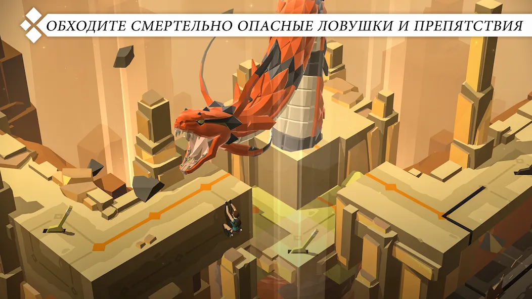 Скачать Lara Croft GO [Взлом/МОД Много денег] на Андроид