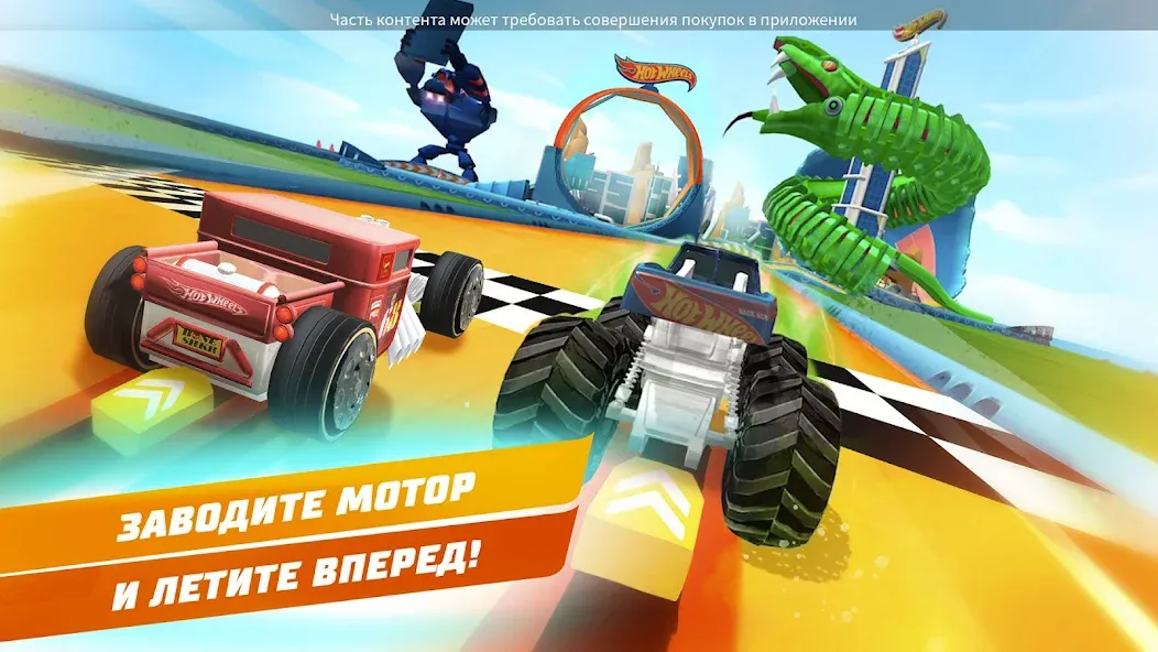 Скачать Hot Wheels Unlimited [Взлом/МОД Все открыто] на Андроид