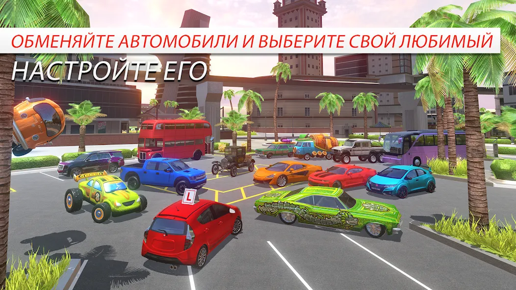 Скачать Car Driving School Simulator [Взлом/МОД Бесконечные деньги] на Андроид