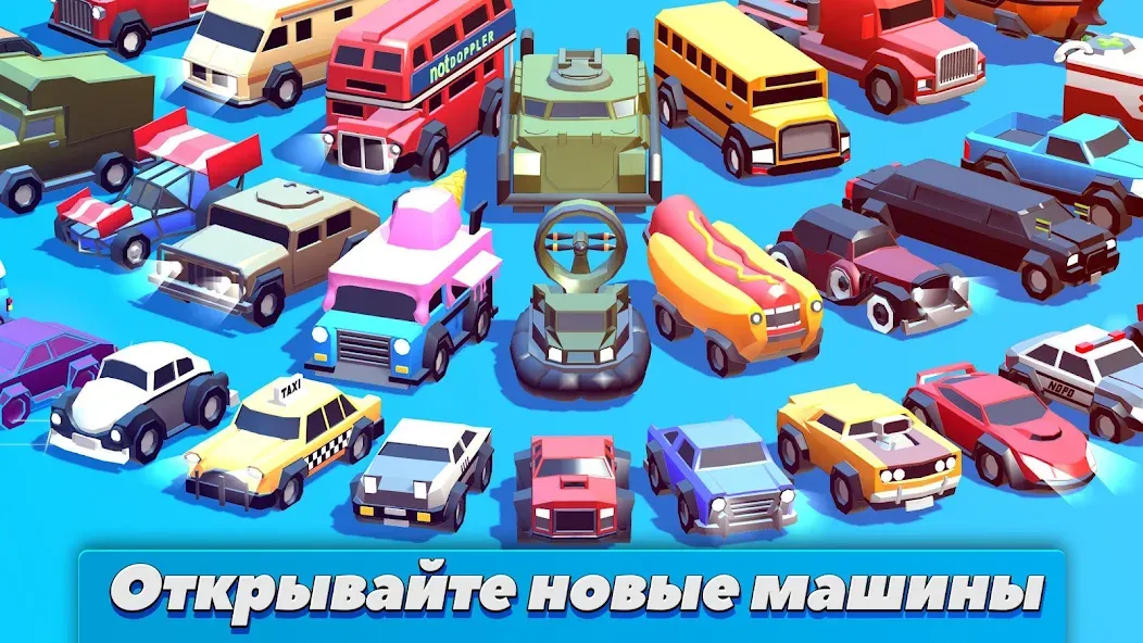 Скачать Crash of Cars [Взлом/МОД Бесконечные деньги] на Андроид