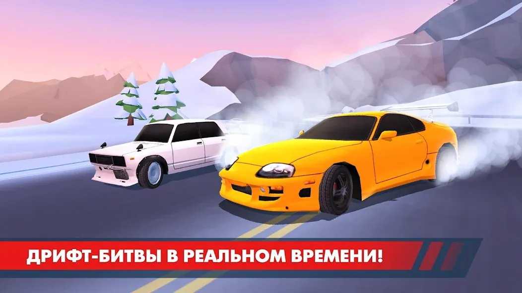 Скачать Drift Clash Онлайн [Взлом/МОД Все открыто] на Андроид