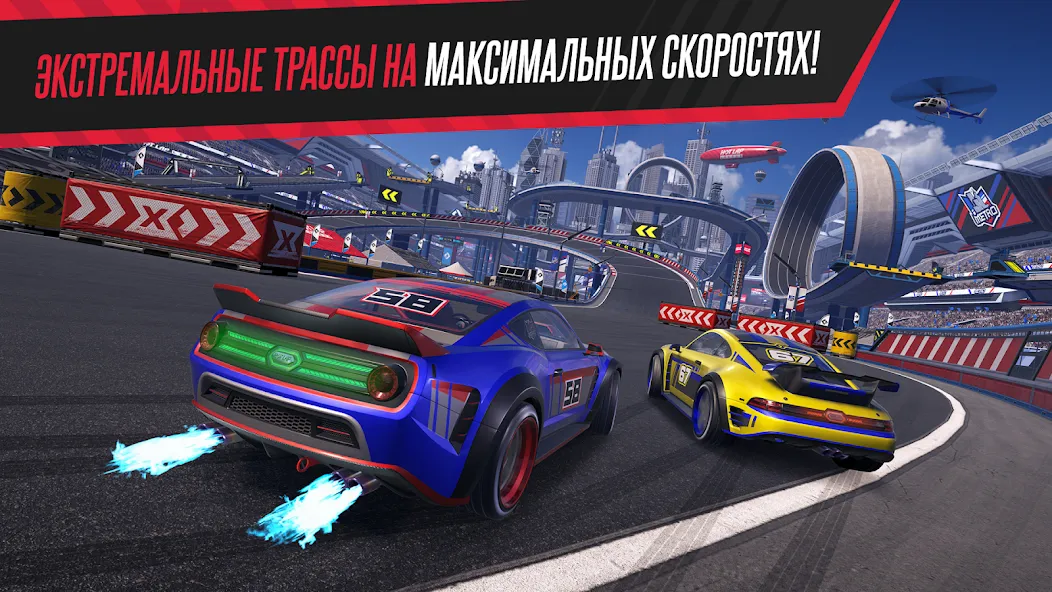 Скачать Hot Lap League: Гоночная Mания [Взлом/МОД Все открыто] на Андроид