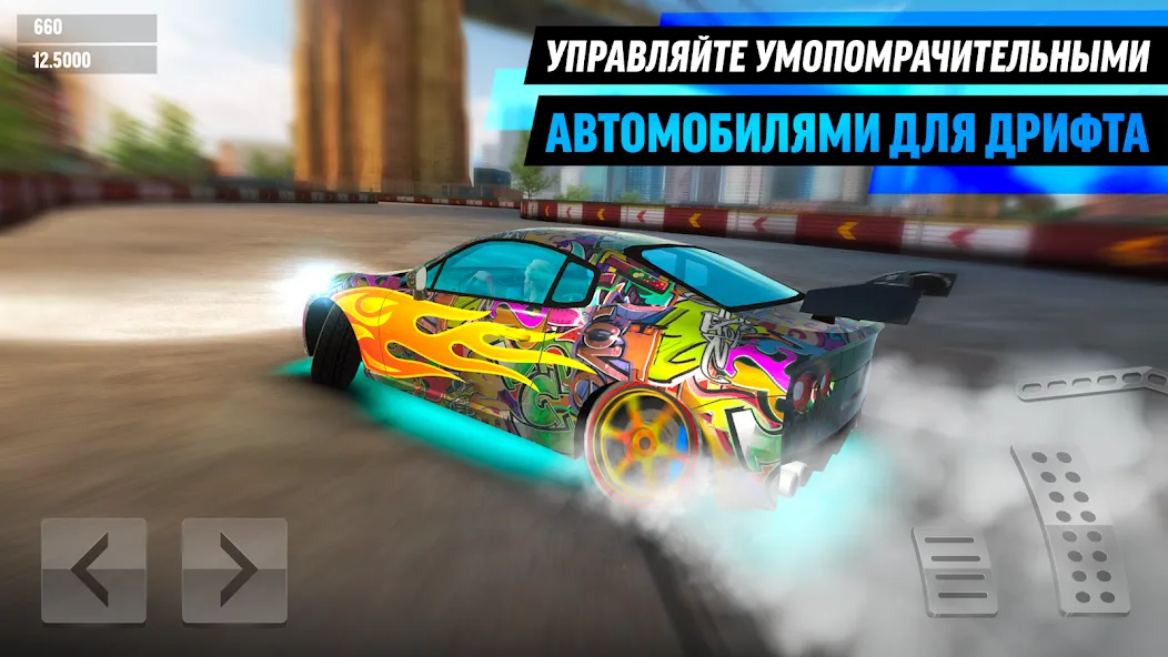 Скачать Drift Max World - дрифт-игра [Взлом/МОД Все открыто] на Андроид