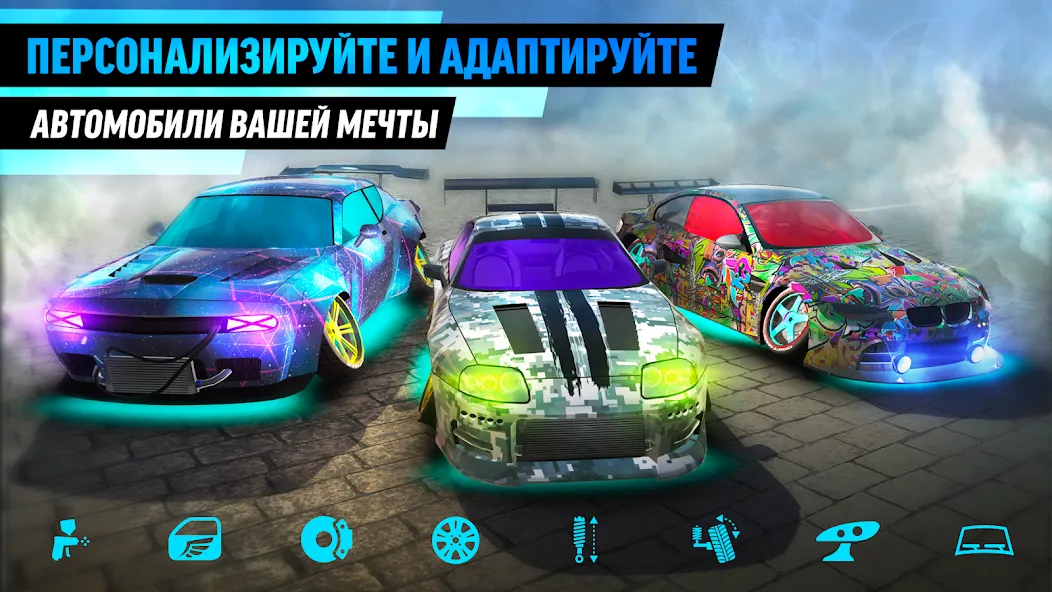 Скачать Drift Max World - дрифт-игра [Взлом/МОД Все открыто] на Андроид