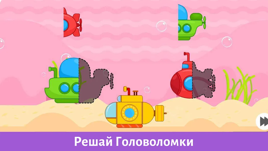 Скачать Игры для малышей 2, 3, 4 года [Взлом/МОД Бесконечные деньги] на Андроид