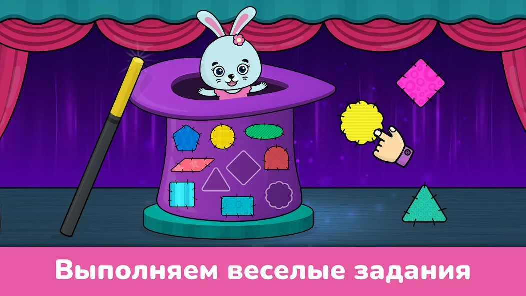 Скачать Игры для малышей от 2 до 5 лет [Взлом/МОД Unlocked] на Андроид