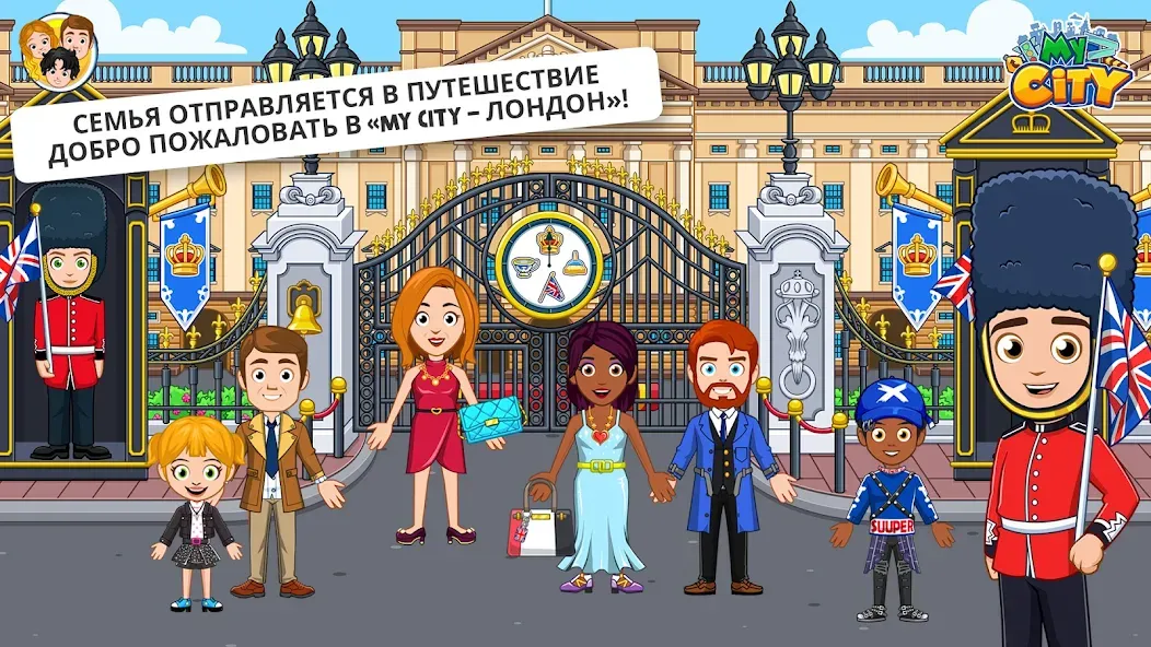 Скачать My City : Лондон [Взлом/МОД Unlocked] на Андроид