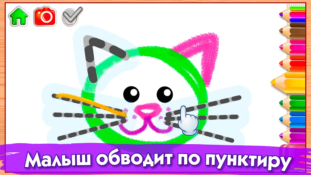 Скачать Bini Рисовалка! Игры для детей [Взлом/МОД Меню] на Андроид